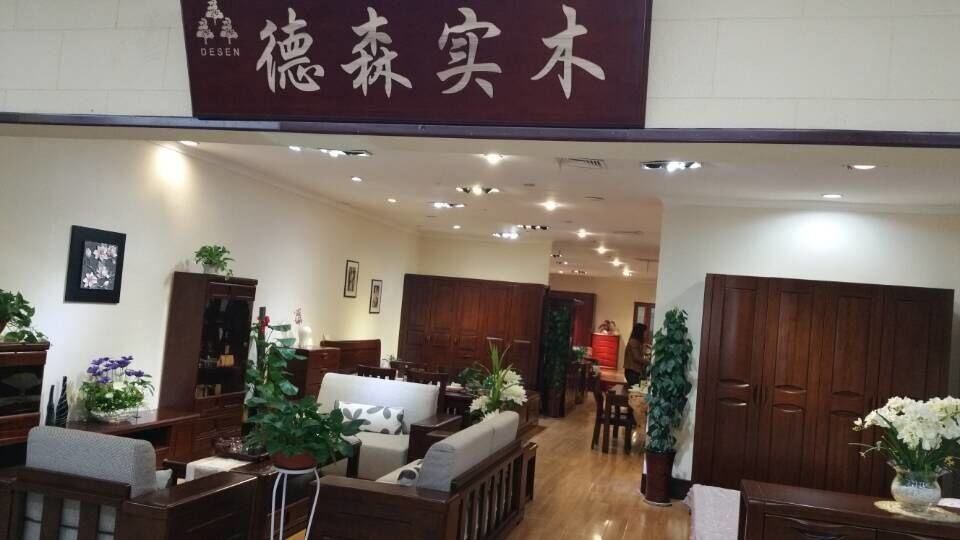 德森家私地址,电话,价格,团购,营业时间(图)-大连家具