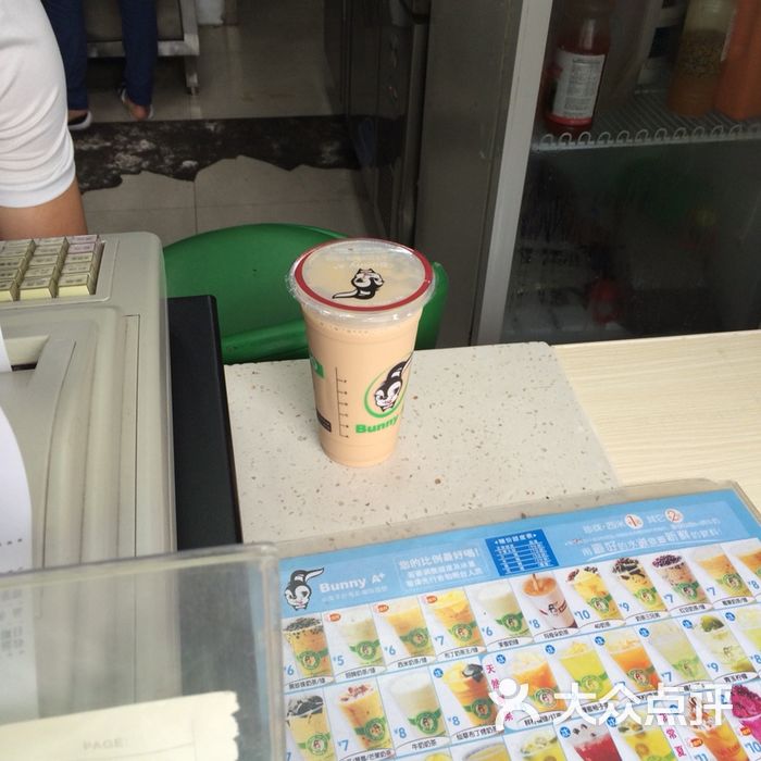 小兔子奶茶