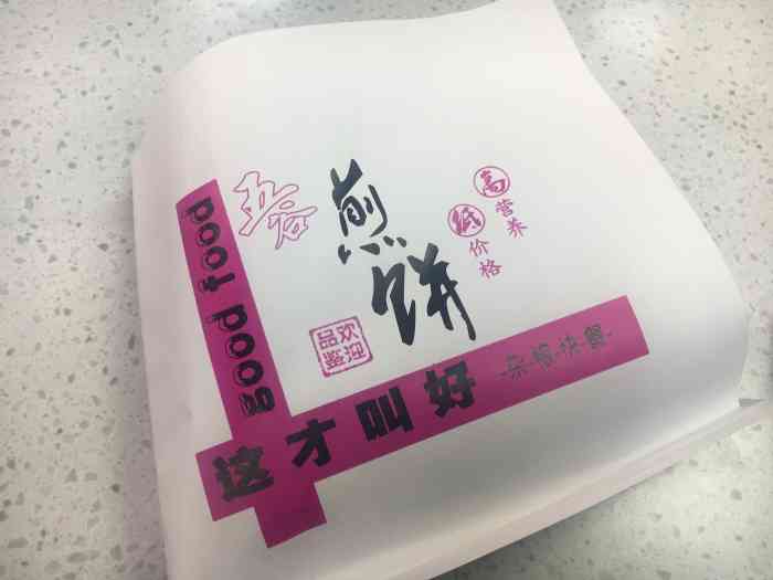 杂粮煎饼(湖景东路店"煎饼果子,煎饼加油条或者薄脆,当然了这是.