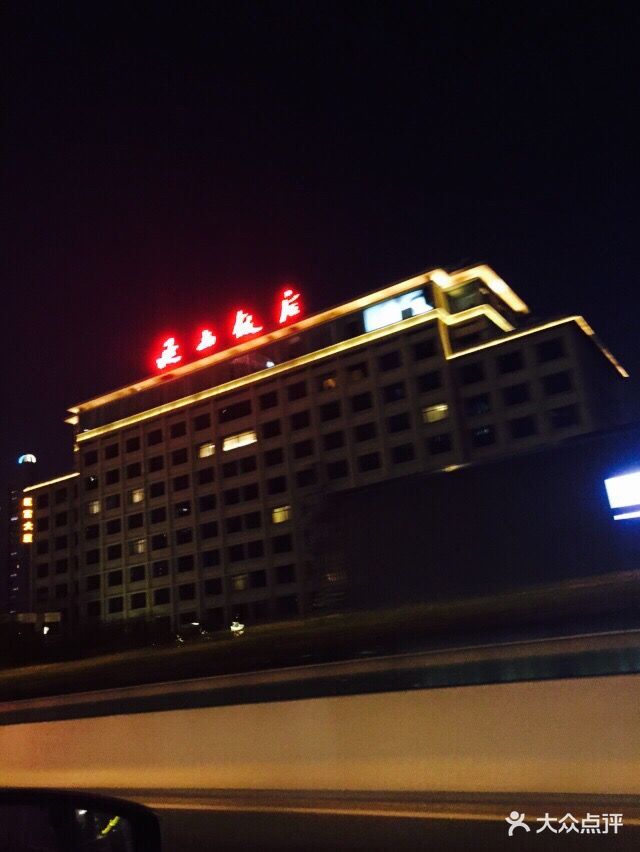 上海延安饭店图片 - 第721张