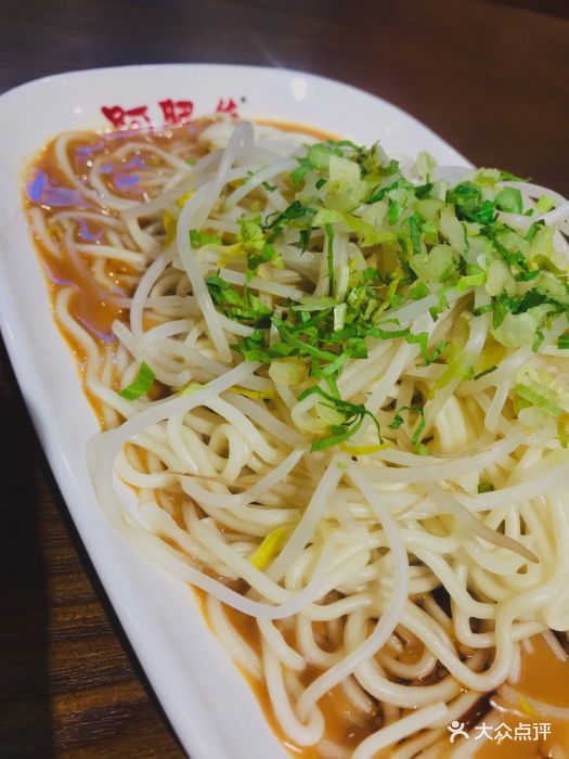 阿肥发扁食·馄饨(利和总店)拌面图片 - 第10张