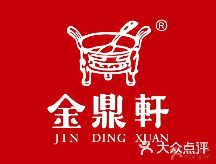 金鼎轩南北点心专门店(清河店)图片 - 第3张