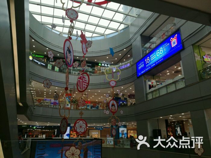 凯德广场(魅力城店)图片 - 第60张