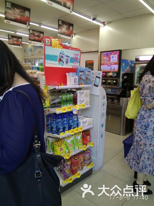 711便利店图片 - 第1张