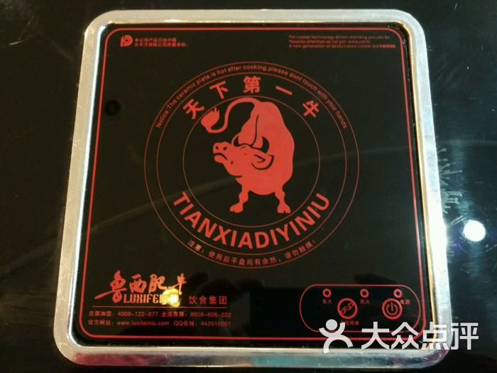 大众美食-图片-北海肥牛-鲁西点评网鸡胸肉怎么弄着吃图片