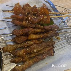阿海木炭烧烤