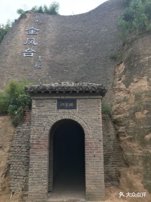 铜雀三台遗址公园图片 第2张