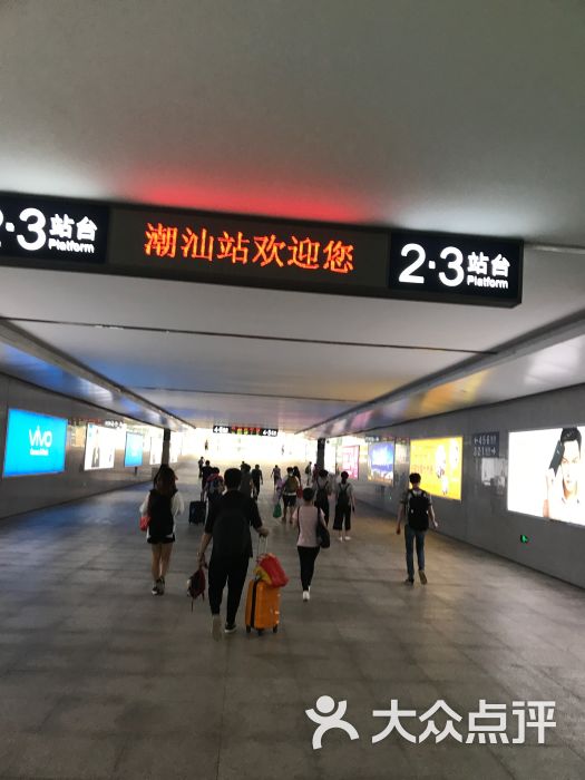 沙溪潮汕高铁站图片 - 第79张