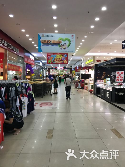 山姆士超市(建设南路店)图片 - 第5张