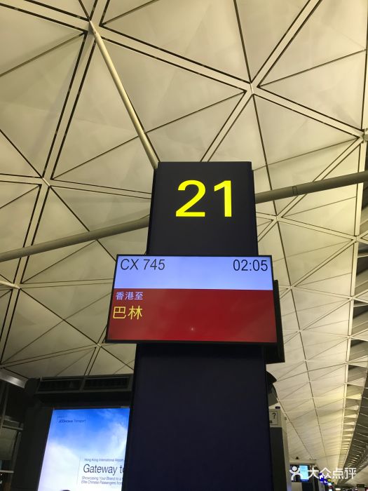 香港国际机场一号航站楼图片 - 第93张