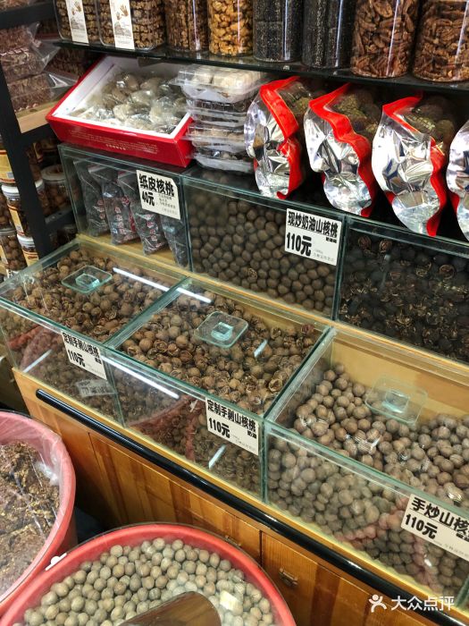 方林富炒货店(武林店-庞盛杰)图片