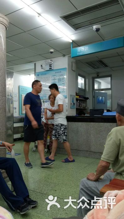 首都医科大学宣武医院不方便的急诊就医环竟图片 - 第8张