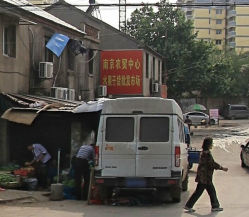 南京农贸中心水果干货批发市场地址,电话,营业