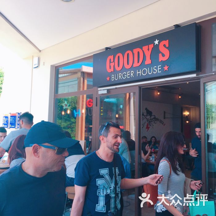 goody"s burger house图片 - 第6张