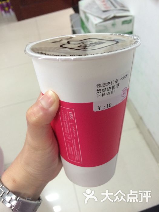 悸动烧仙草(罗汉巷店)图片 - 第11张