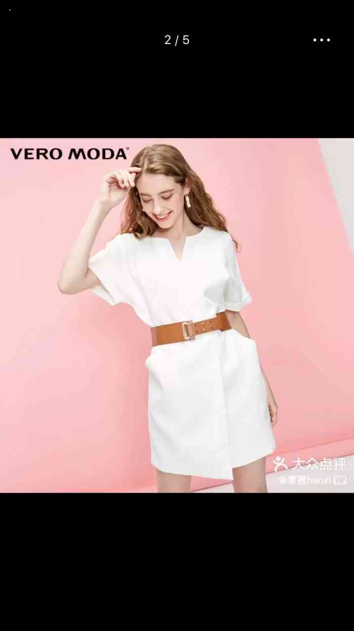 veromoda(天鹅湖万达店)-"这家店的品牌代言人是时尚