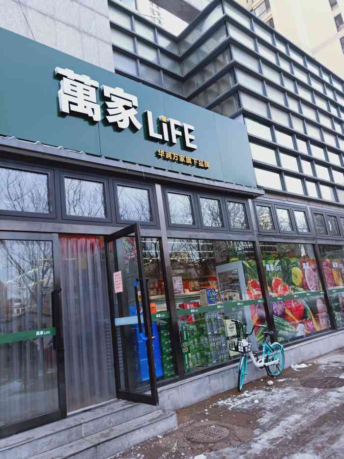 万家life"新开的万家超市,从店外看就干净整洁,进去.