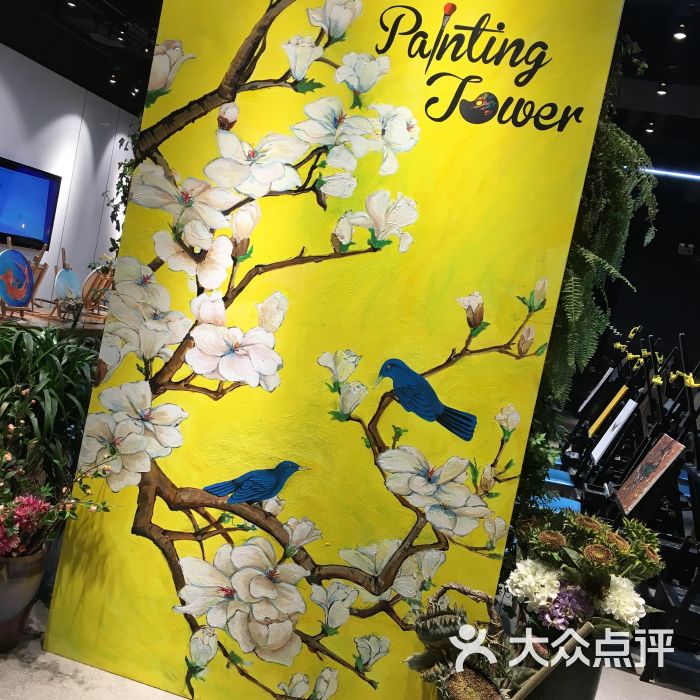 PaintingTower娱乐画馆(重庆店)-图片-重庆休闲