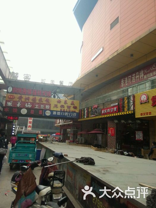 十七街重庆鸡公煲(银座金街店)-位置图片-泰安美食-大众点评网