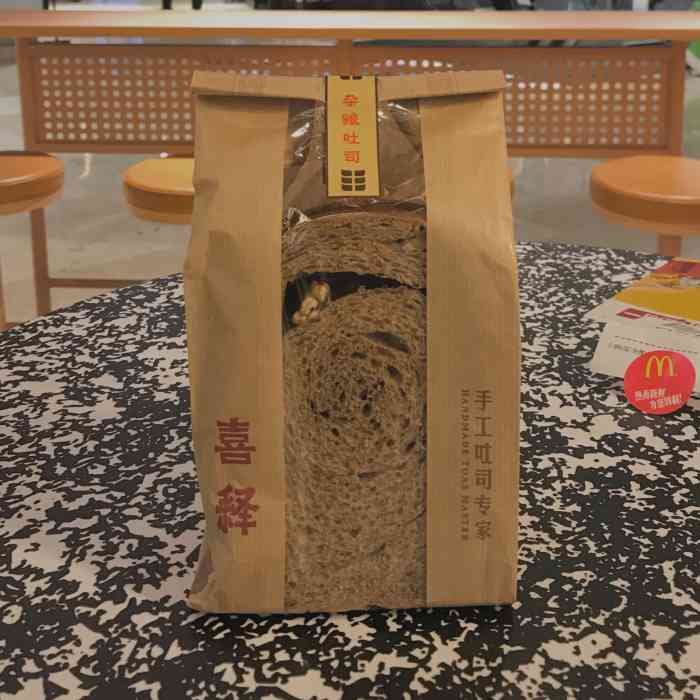 喜释手工吐司专家(东海店[薄荷]环境:负一楼,fun果汁旁边.