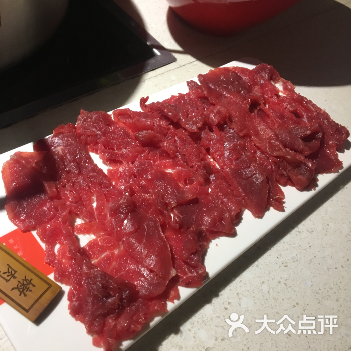 牛很鲜潮汕牛肉火锅图片 - 第2144张