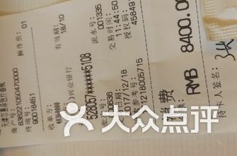整型医院排名_医院图片真实(2)