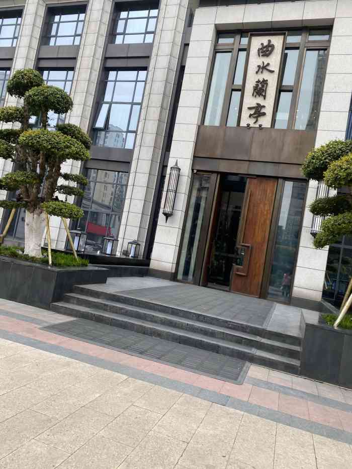 武汉曲水兰亭度假酒店-"比想象中的要高大上,帝王蟹,刺身,都是我.