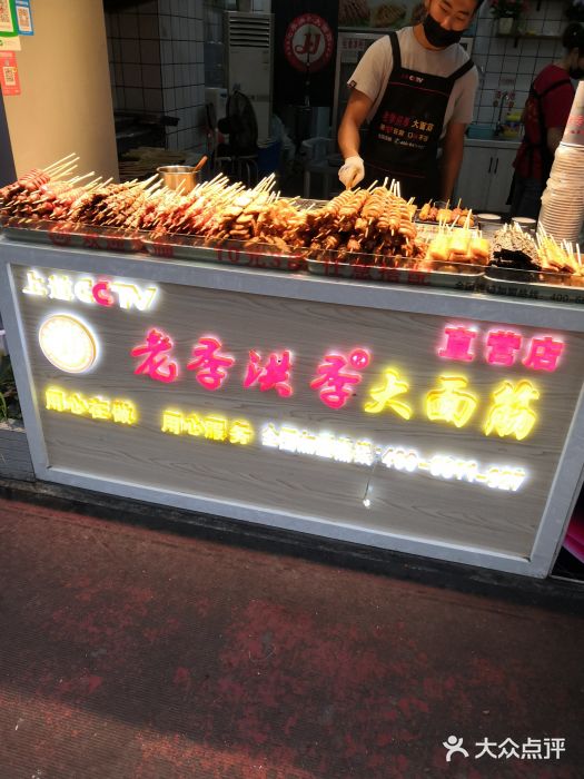 老季洪季大面筋图片