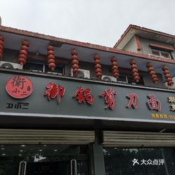 侯马有多少人口(2)