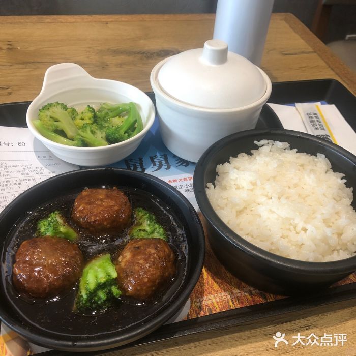 红烧狮子头套餐饭