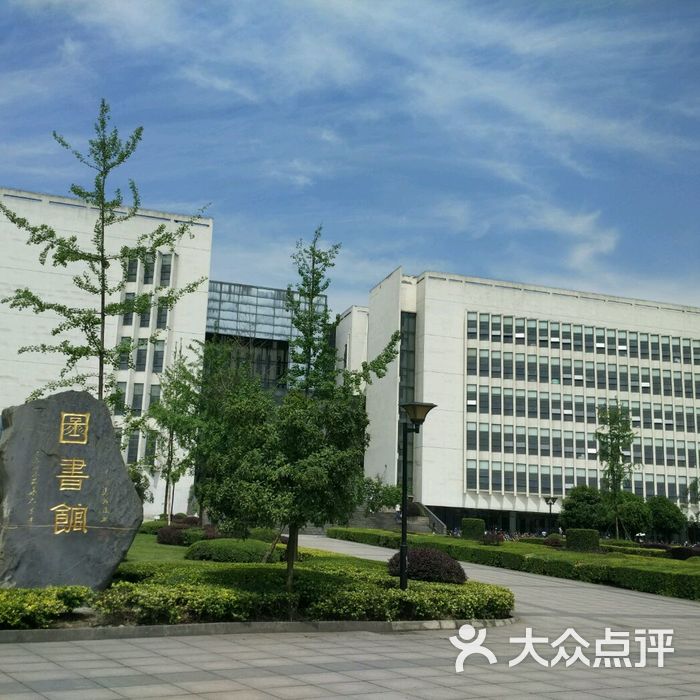 西华大学图片-北京大学-大众点评网