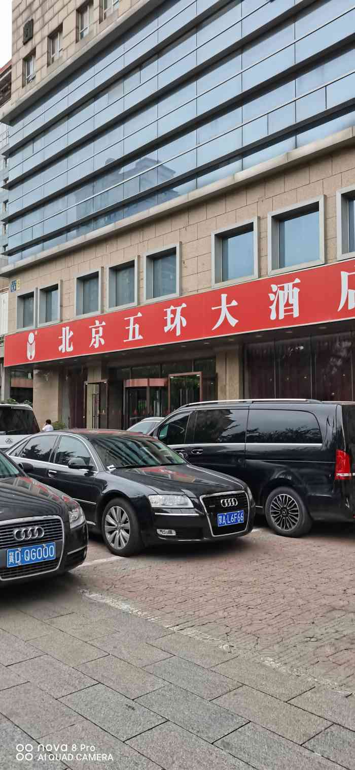 五环大酒店-"北京十里河的一家四星级酒店,真的无力吐槽.