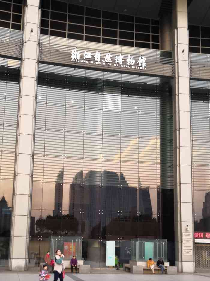 位于西湖文化广场的自然博物馆已经对外开放但是需要预约才能进门口贴