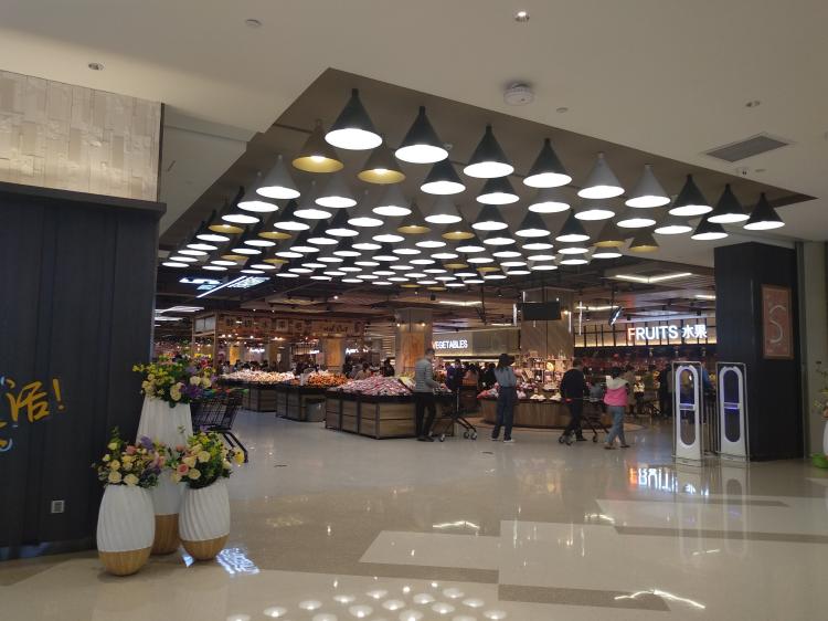 苏铂超市(金沙洲金铂天地店)