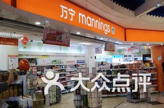 广州超市排名_广州中学排名(2)