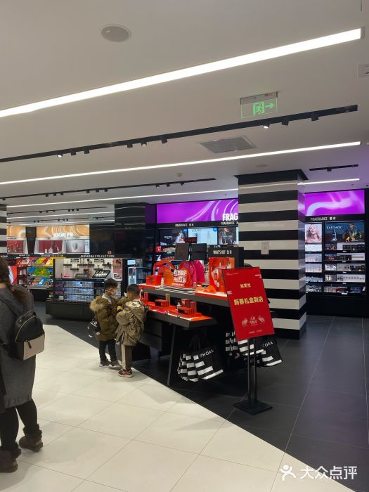 丝芙兰 sephora(赛格国际购物中心店)图片