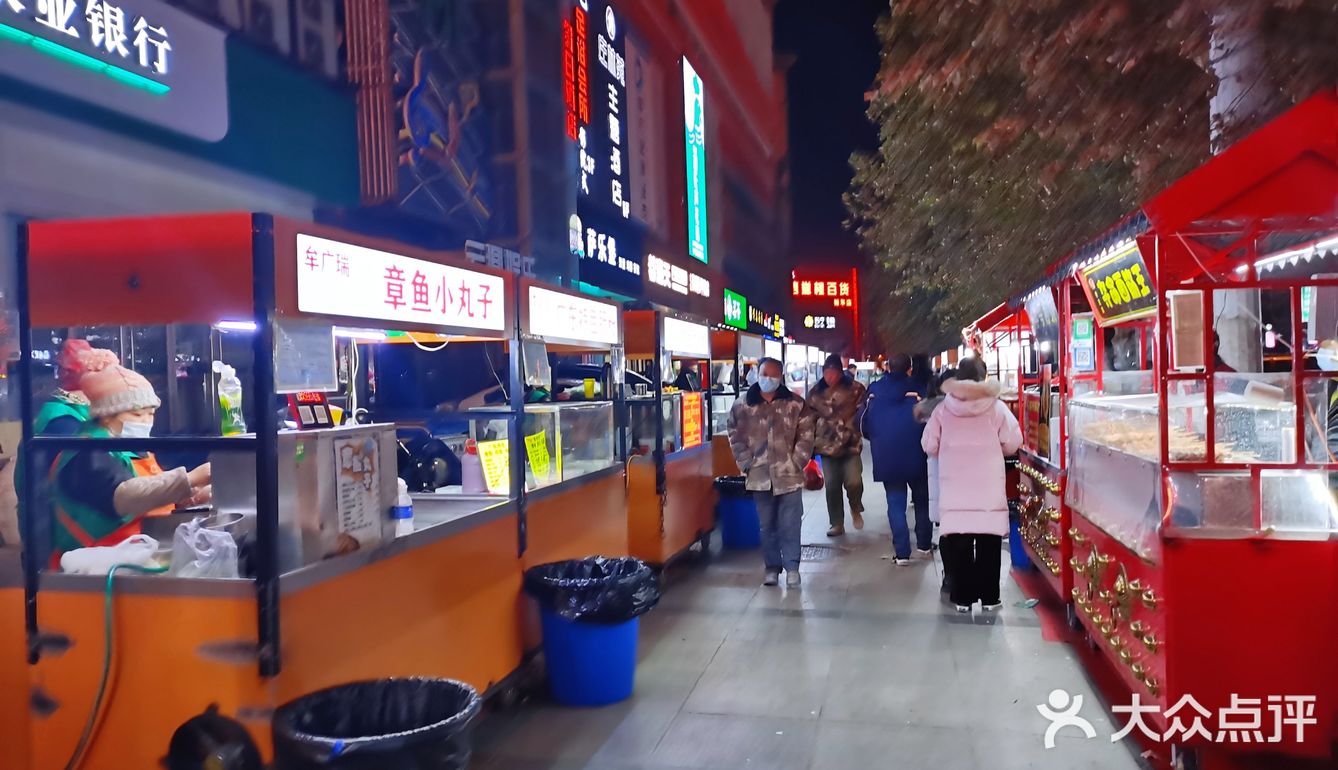 翟营大街夜市来了!