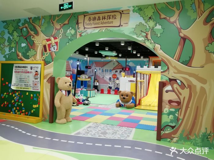 泰迪熊主题乐园(金鹰世界店)-图片-南京亲子-大众点评