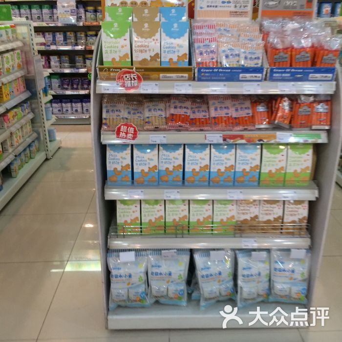 丽家宝贝图片-北京宝宝用品-大众点评网