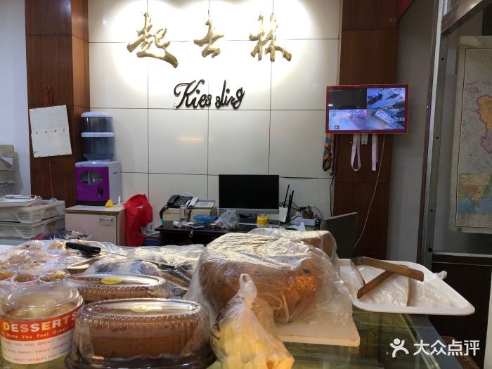 起士林(和平店-图片-天津美食-大众点评网