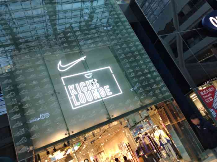 nike kicks lounge体验店(悠唐购物中心店)-"大年初一