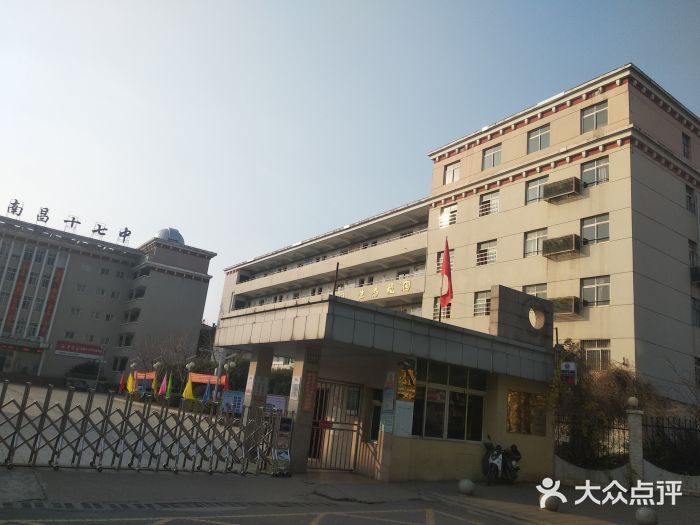南昌市第十七中学图片