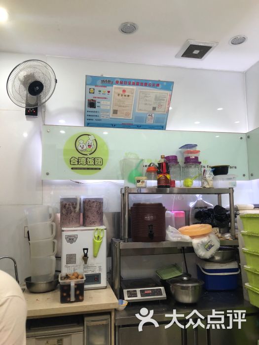 台湾饭团图片 - 第1张