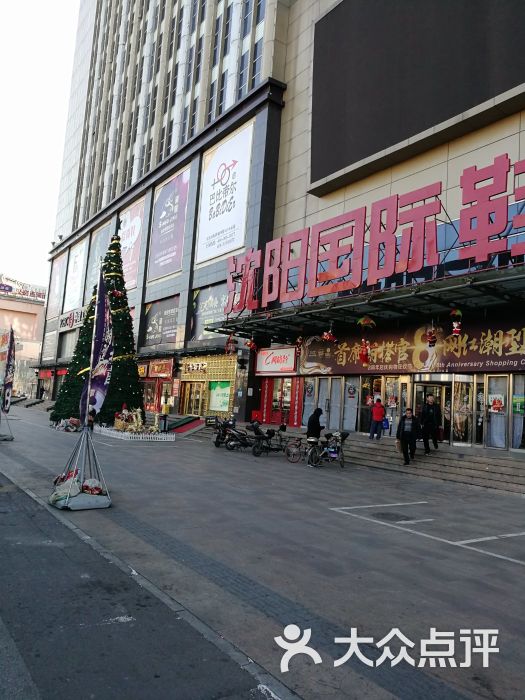 国际鞋城-图片-沈阳购物-大众点评网