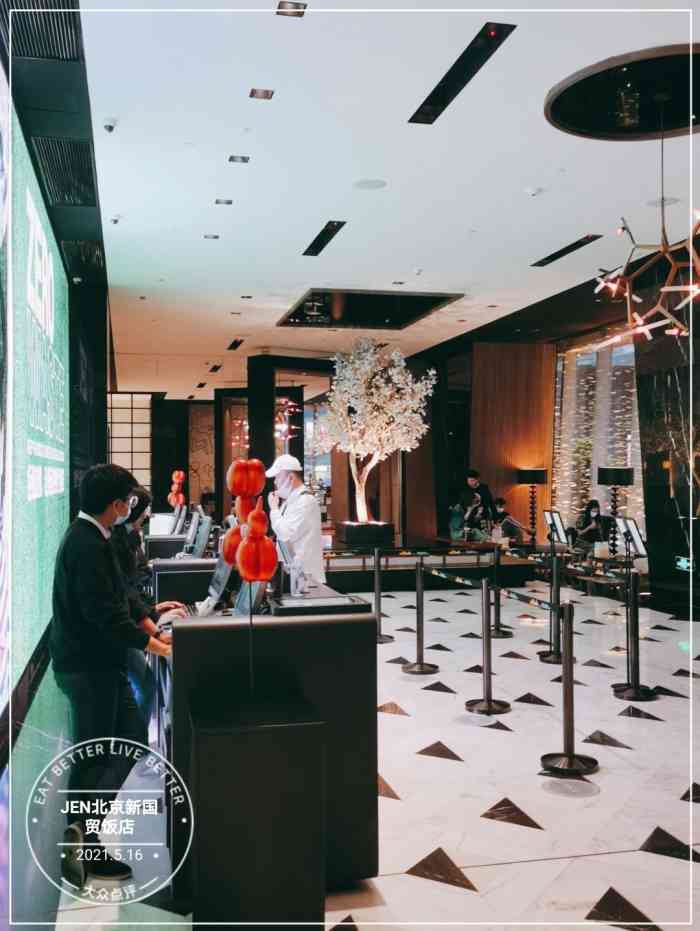 jen北京新国贸饭店-"东三环应该是北京的平均楼层最高