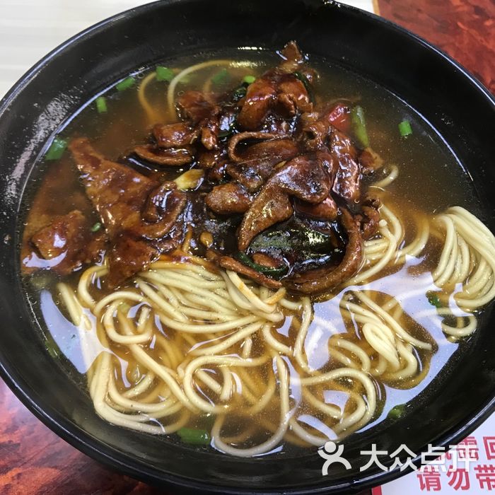 董记本帮面馆