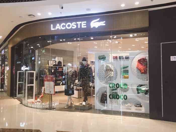 lacoste(万达广场店)-"鳄鱼这个品牌不是属于这个时代的品牌,但他.