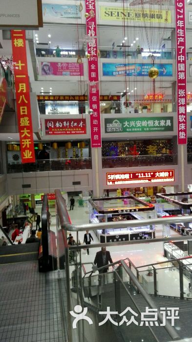 美铭万家超市-图片-滕州市购物-大众点评网