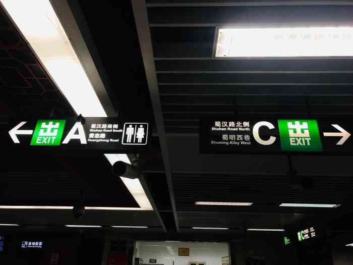 羊犀立交(地铁站)-"下班回家的路上,重复着每天两次的地铁,从.