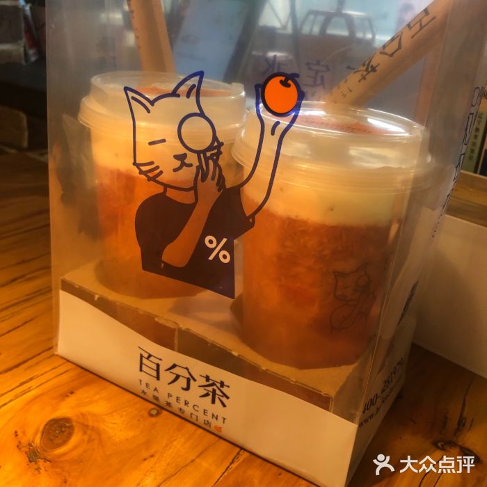 百分茶(宝龙城市广场店)-图片-无锡美食-大众点评网